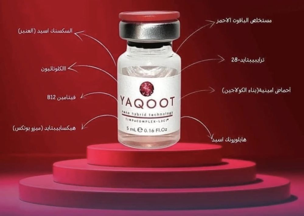 Yaqoot 5ml (2sessions) _thumbnail_1